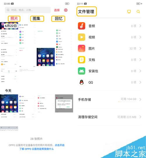 OPPO K3O(sh)˽ܱU䣿OPPO K3[˽O(sh)k