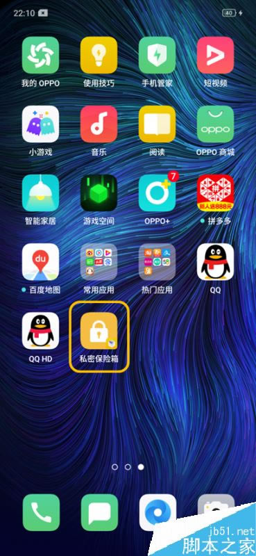 OPPO K3ôO˽ܱU䣿OPPO K3[˽O÷