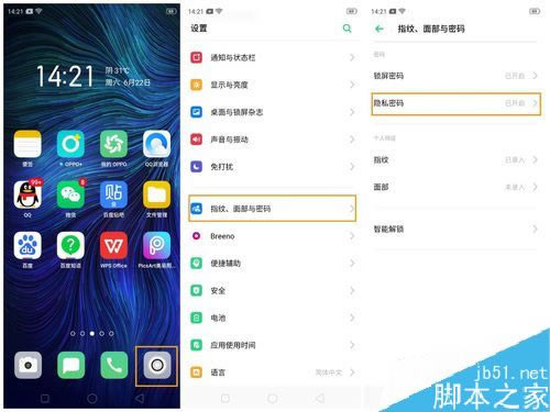 OPPO K3O(sh)Ñ(yng)üܣOPPO K3(yng)üO(sh)ÈDԔ(x)̳