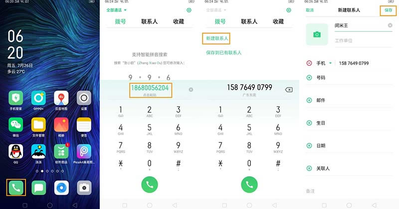 OPPOK3ôϵ? OPPO½ϵ˵ķ_׿֙C_֙CWԺ_վ