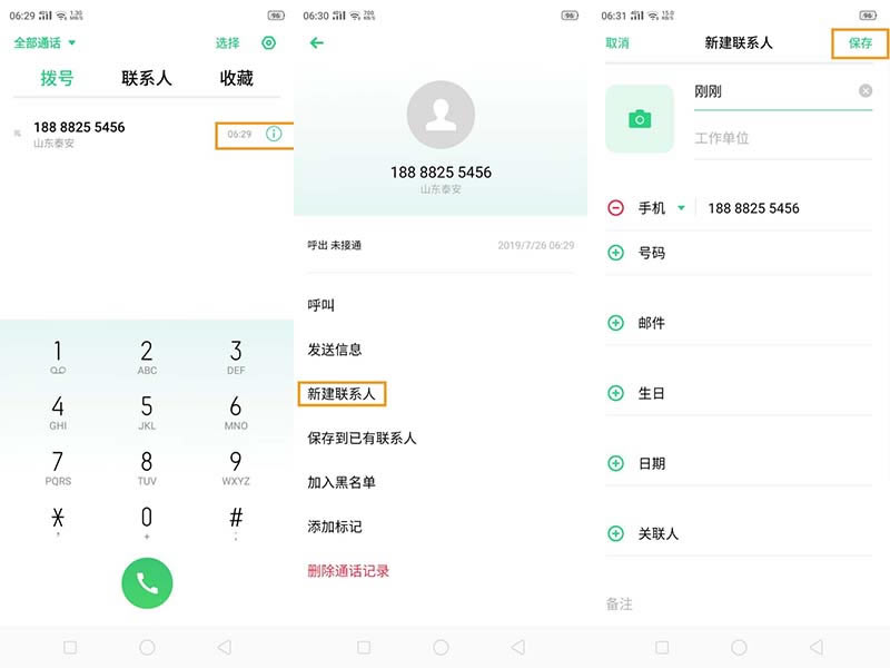 OPPOK3ôϵ? OPPO½ϵ˵ķ_׿֙C_֙CWԺ_վ