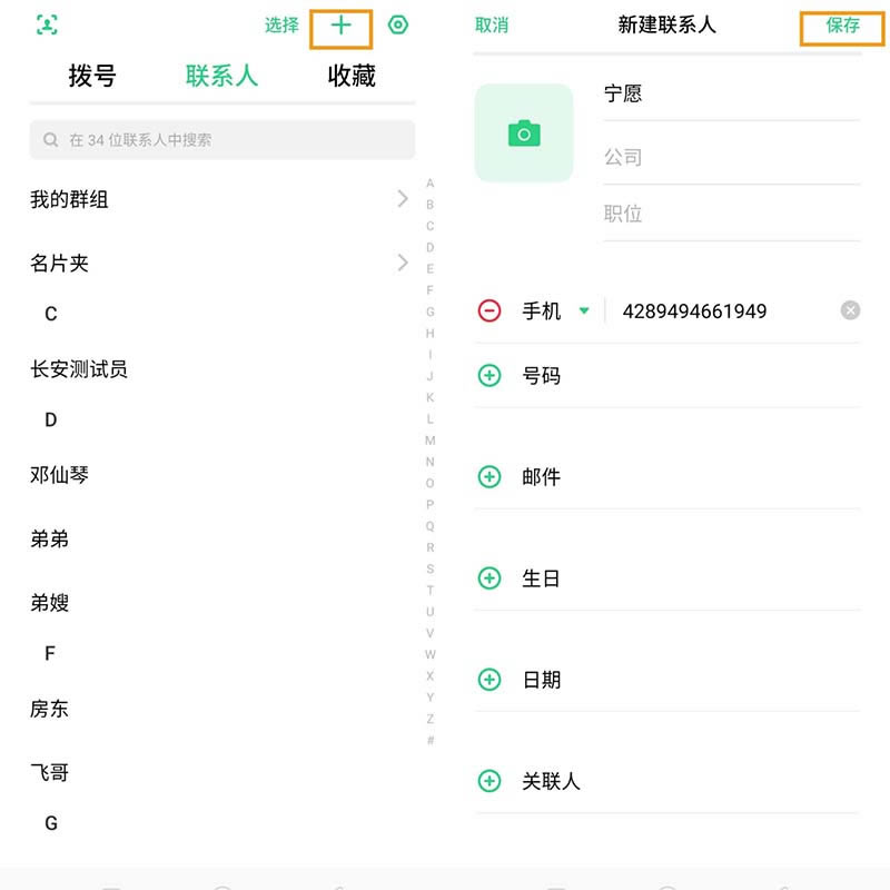 OPPOK3ôϵ? OPPO½ϵ˵ķ_׿֙C_֙CWԺ_վ