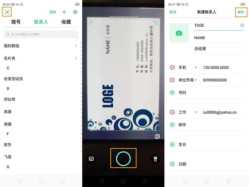 OPPOK3ϵ? OPPO½ϵ˵k