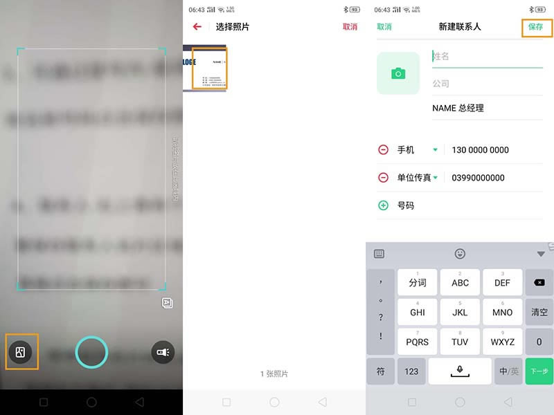 OPPOK3ôϵ? OPPO½ϵ˵ķ_׿֙C_֙CWԺ_վ