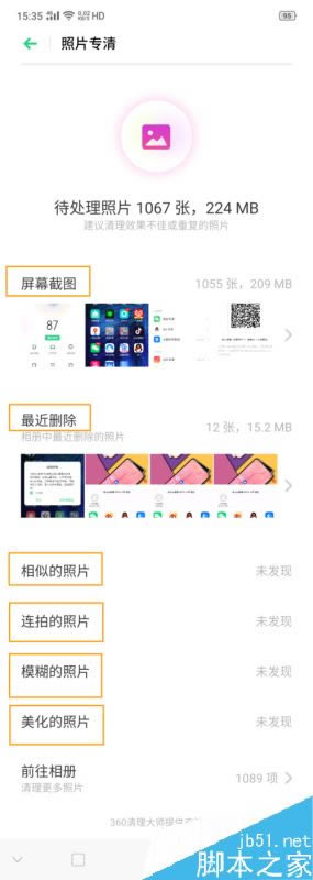 OPPO K3ôԣOPPO K3Ԍ̳