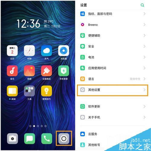 OPPO K3ôԴIԒOPPO K3ԴIԒO(sh)÷