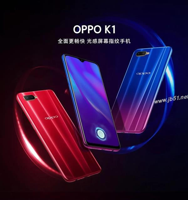 OPPO K1֙CôӣOPPO K1ȫԔuy_֙Cuy_֙CWԺ_վ