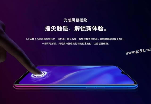 OPPO K1֙CôӣOPPO K1ȫԔuy_֙Cuy_֙CWԺ_վ
