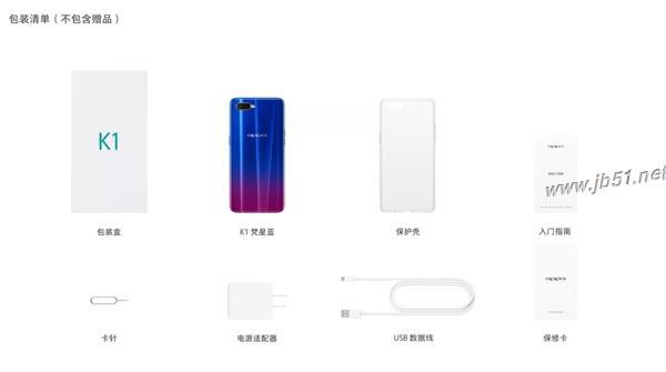 OPPO K1֙CôOPPO K1ȫԔuy_֙Cuy_֙CWԺ_վ