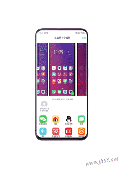 OPPO K1ʹãOPPO K1ʹý̳_׿֙C_֙CWԺ_վ