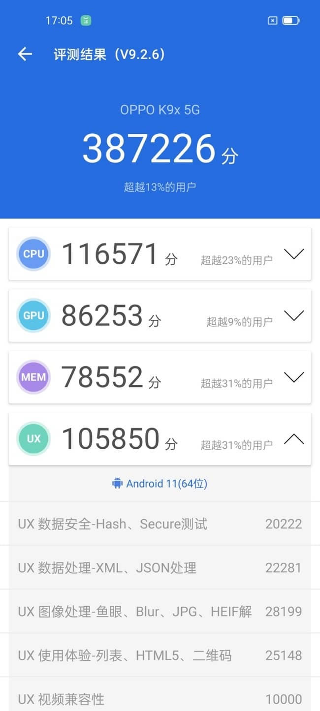 OPPO K9xֵֆ OPPO K9xuy_֙Cuy_֙CW(xu)Ժ_վ
