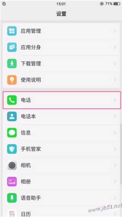 oppo k1O(sh)Á(li)D(zhun)ӆoppo k1(li)D(zhun)O(sh)ý̳_׿֙C(j)_֙C(j)W(xu)Ժ_վ