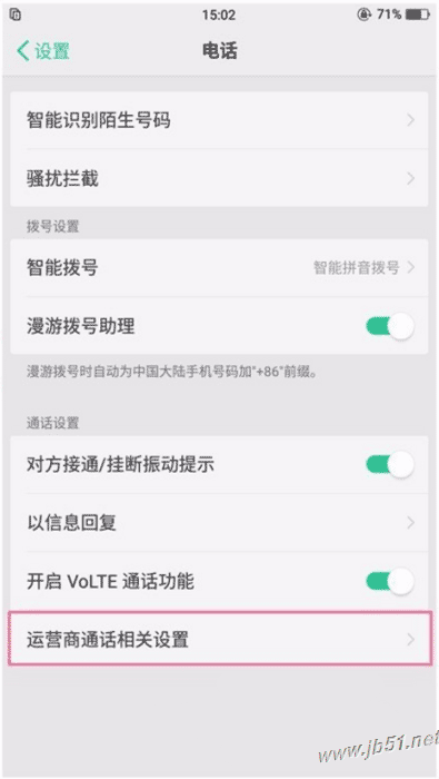oppo k1O(sh)Á(li)D(zhun)ӆoppo k1(li)D(zhun)O(sh)ý̳_׿֙C(j)_֙C(j)W(xu)Ժ_վ