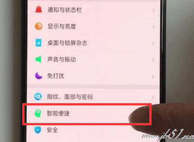 oppo k1քOãoppok1քOʹý̳_׿֙C_֙CWԺ_վ
