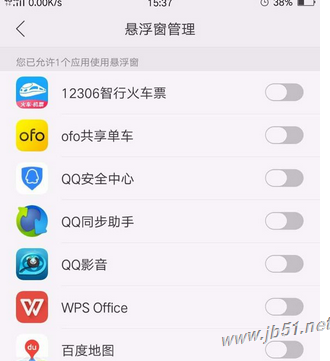 oppo k1֙CҸOãoppok1ҸOÈDԔ̳