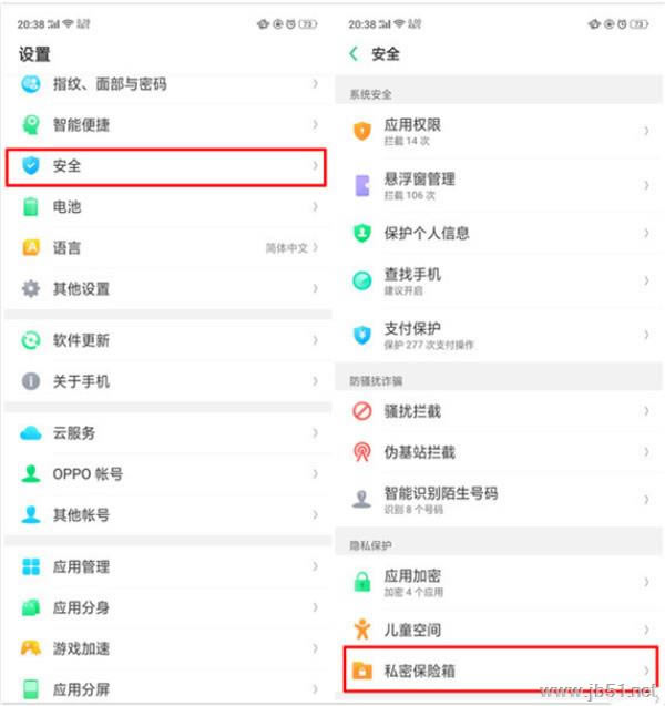 oppo k1˽ܱU᣿oppo k1˽ܱUɷN_L_׿֙C_֙CWԺ_վ
