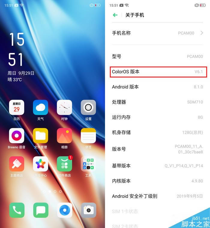 OPPO K5ô OPPO K5^/Α//ϵywȫuy_֙Cuy_֙CWԺ_վ