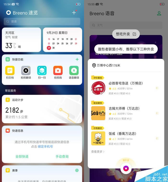 OPPO K5ô OPPO K5^/Α//ϵywȫuy_֙Cuy_֙CWԺ_վ