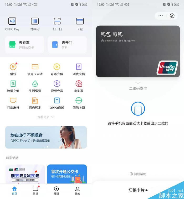 OPPO K5ô OPPO K5^/Α//ϵywȫuy_֙Cuy_֙CWԺ_վ