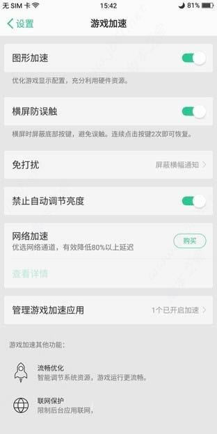 OPPO R11s PlusֵI᣿OPPO R11s Plusu(png)y(c)