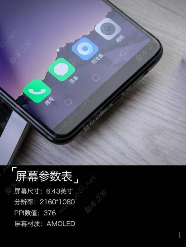 OPPO R11s PlusֵI᣿OPPO R11s PlusuyԔDĽ