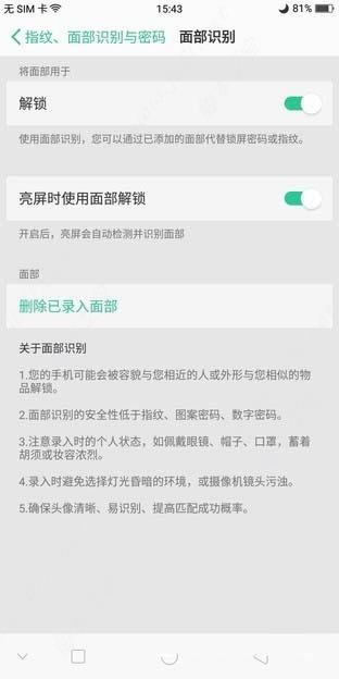 OPPO R11s PlusֵI᣿OPPO R11s Plusu(png)y(c)