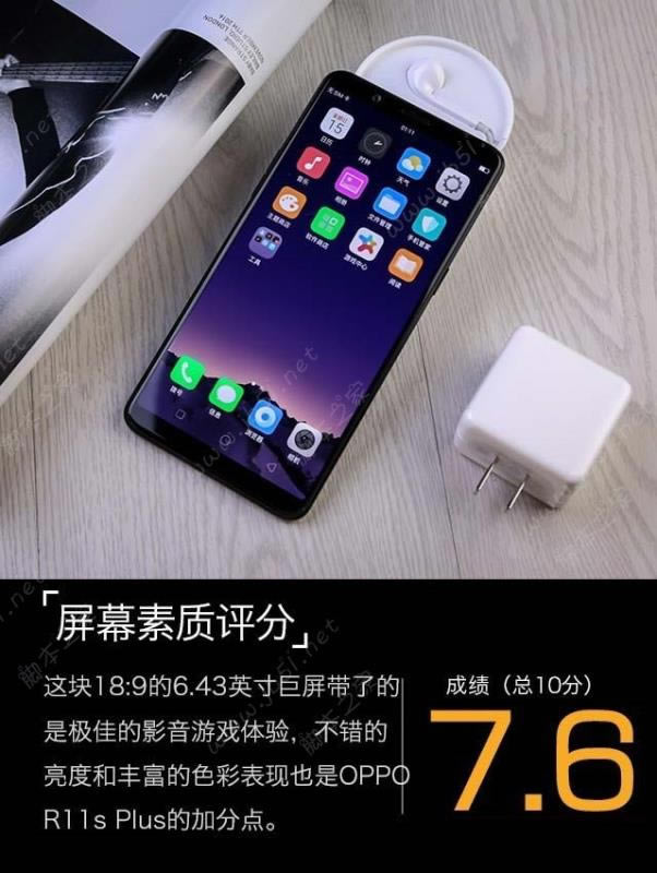 OPPO R11s PlusֵI᣿OPPO R11s Plusu(png)y(c)