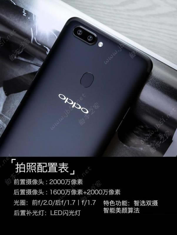 OPPO R11s PlusֵI᣿OPPO R11s Plusu(png)y(c)