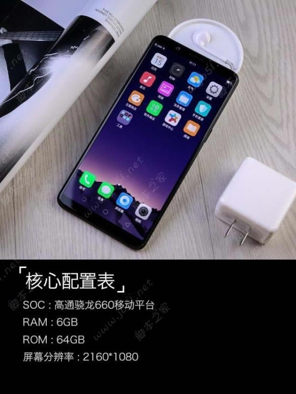 OPPO R11s PlusֵI᣿OPPO R11s Plusu(png)y(c)