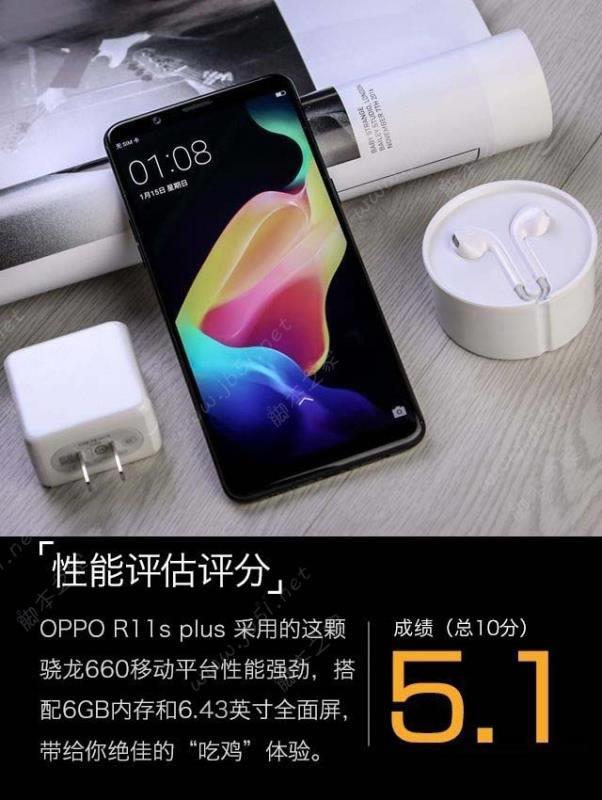 OPPO R11s PlusֵI᣿OPPO R11s Plusu(png)y(c)