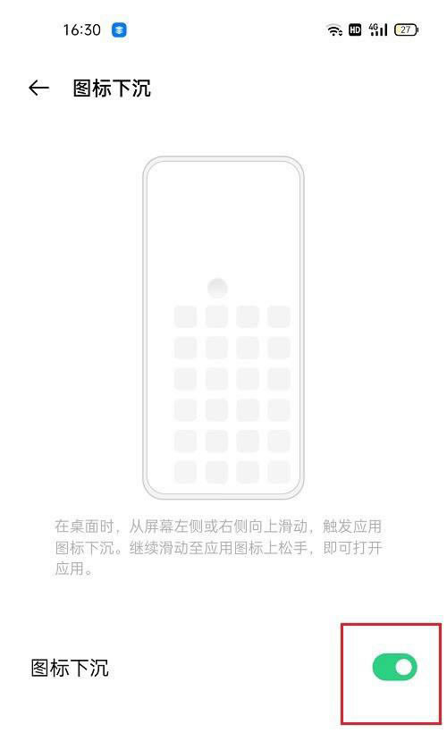 oppoD(bio)³ôO(sh)? oppoD(bio)³ܵw(yn)_׿֙C(j)_վ