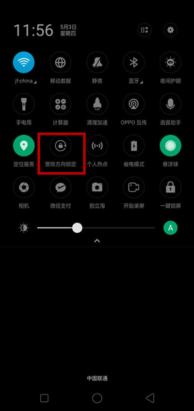 OPPO k1ĻԄDkOPPO k1P]ԄәMDԔ̳