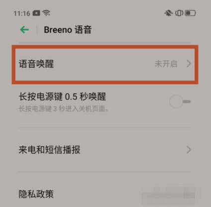 OPPOK9Proδ?OPPOK9ProֻѰ취