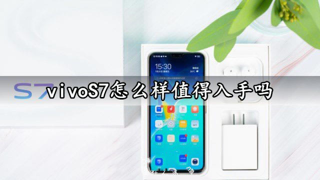 vivo S7ԃr(ji) vivo S7ȫu(png)y(c)_֙C(j)u(png)y(c)_֙C(j)W(xu)Ժ_վ