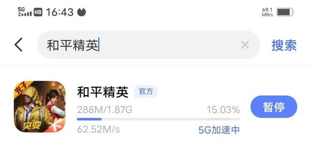 ^n+6400fzp5G֙C:vivo S7euy