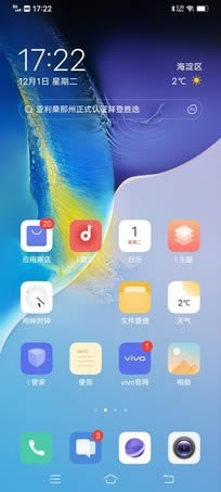^n+6400fzp5G֙C:vivo S7euy