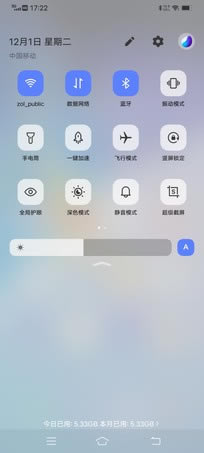 ^n+6400fzp5G֙C:vivo S7euy