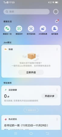^n+6400fzp5G֙C:vivo S7euy