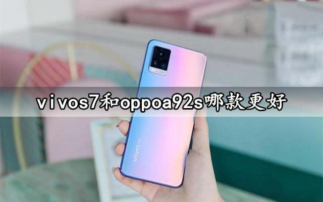vivos7oppoa92sxĿ vivos7oppoa92sȽB_֙Cuy_վ
