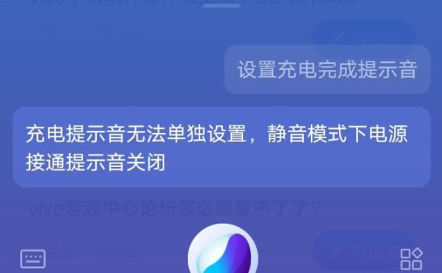 vivoֻôرճʾ vivoֻʾرշ_׿ֻ_վ