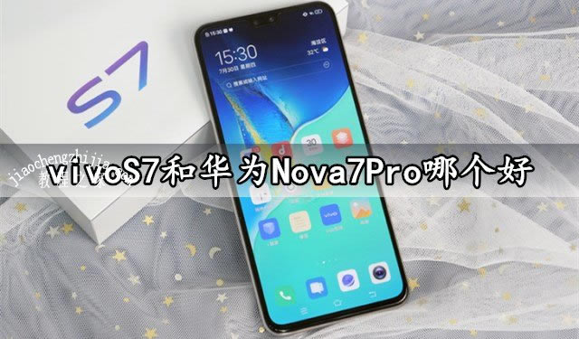 vivoS7ANova7ProxĂ vivoS7ANova7Pro^(q)eB_֙Cuy_֙CWԺ_վ