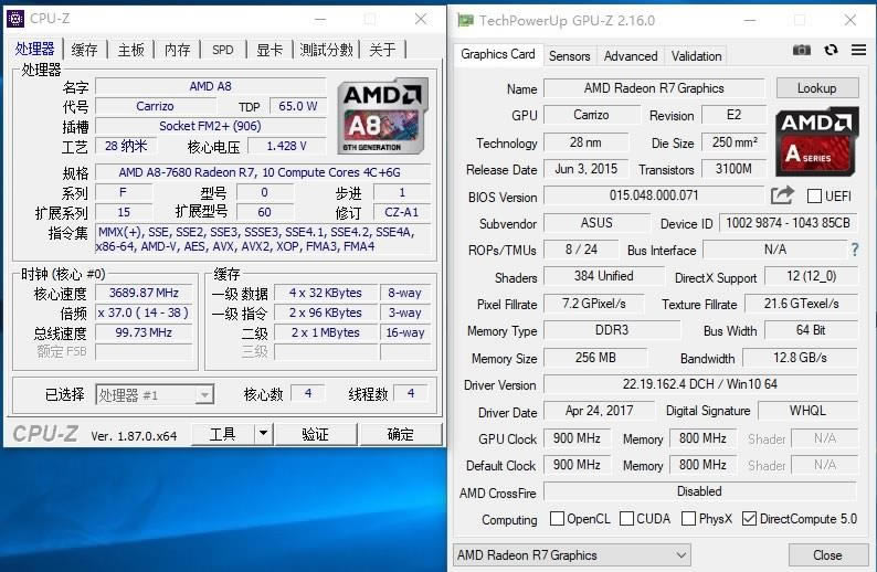 AMD A8-7680ĺ˴ֵ AMD A8-7680ϸ_CPU_Ӳͼϸ̳