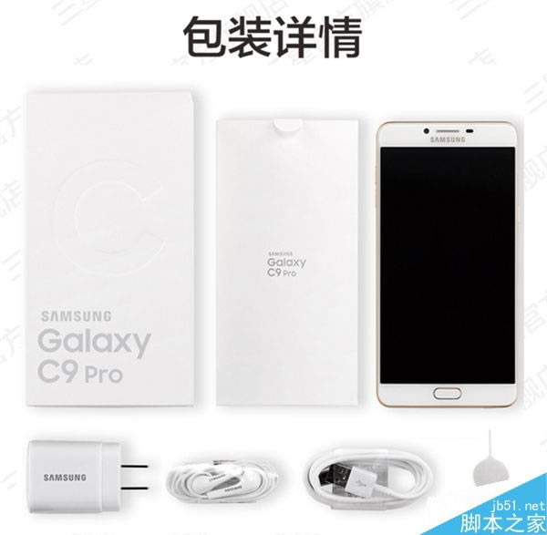 Galaxy C9 Proͼ:ֵ_׿ֻ_ֻѧԺ_վ