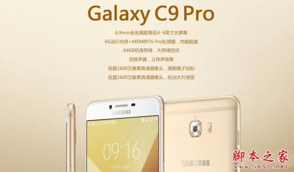 c9pro뻪Ϊmate8һ Ϊmate8galaxyc9proԱ