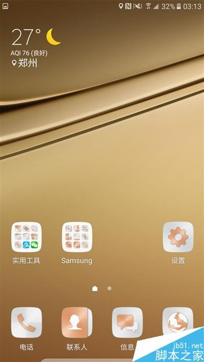 2199ԪйعGalaxy C5