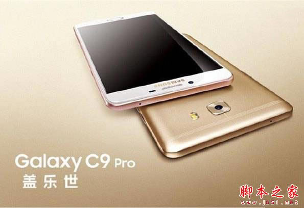 c9 proOPPO R9s plusһãc9proOPPO R9s plusϸԱ