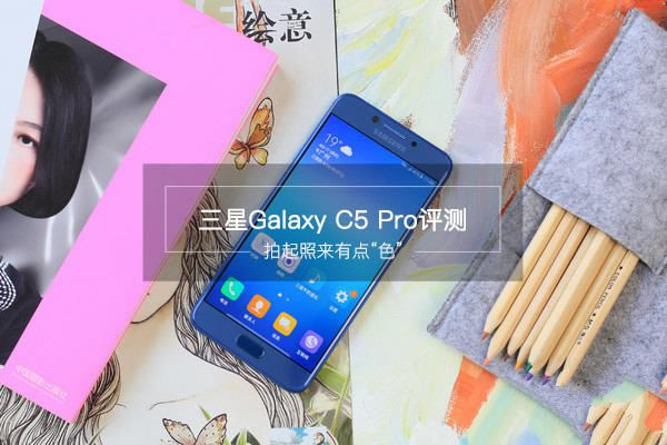 C5 ProֵGalaxy C5 Proȫͼ