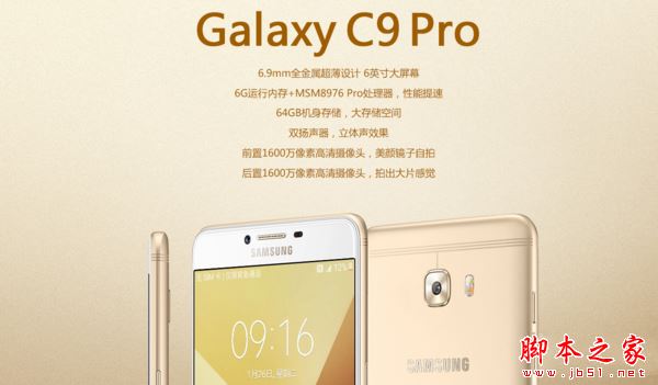 c9proСnote2ĸ Сnote2c9proԱ_ֻ_ֻѧԺ_վ