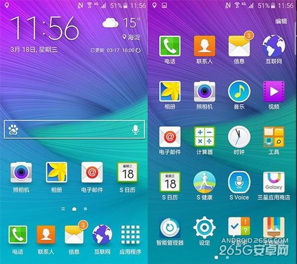 S6 Edgeϸ ˫ȱ_ֻ_ֻѧԺ_վ