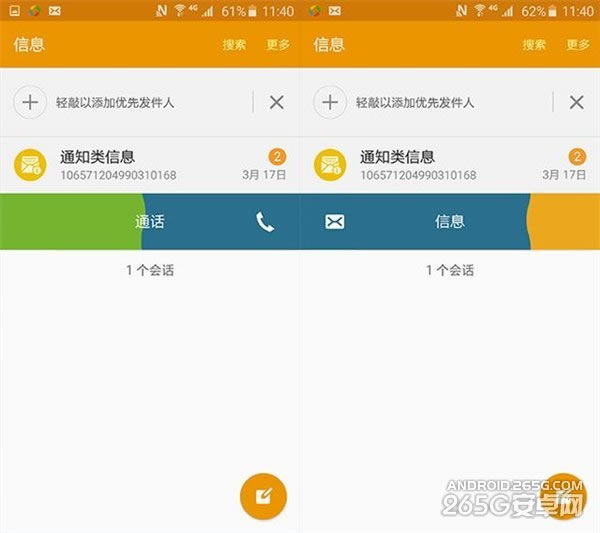 S6 Edgeϸ ˫ȱ_ֻ_ֻѧԺ_վ